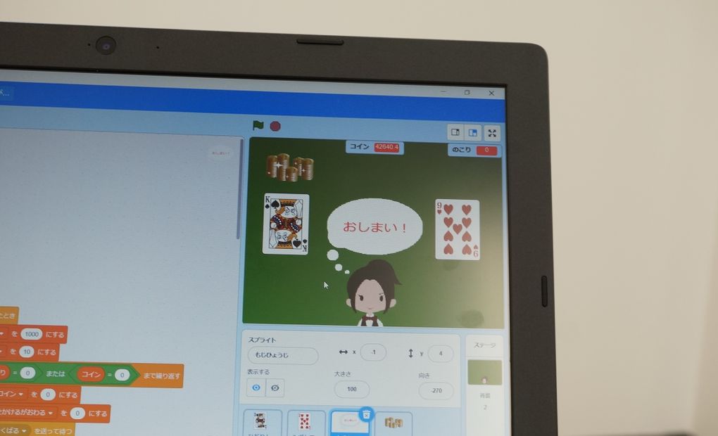 蔵前教室の画像