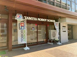 あきた山王教室の画像