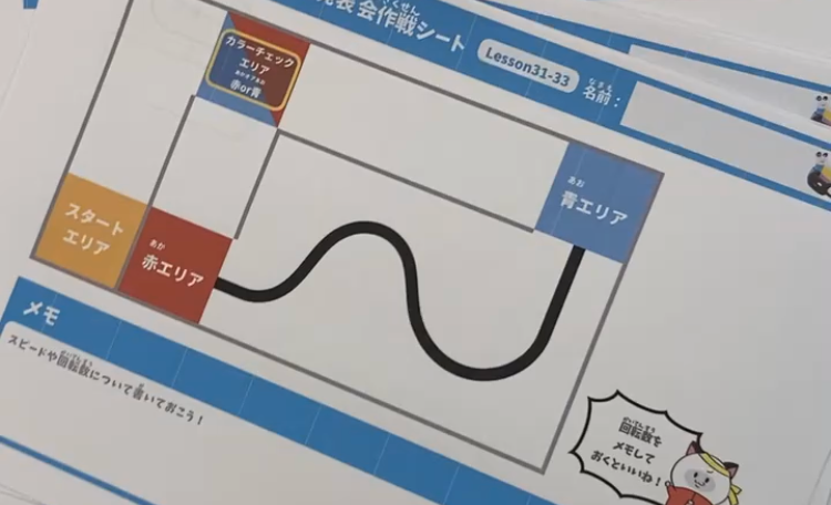エディオン日吉校の画像