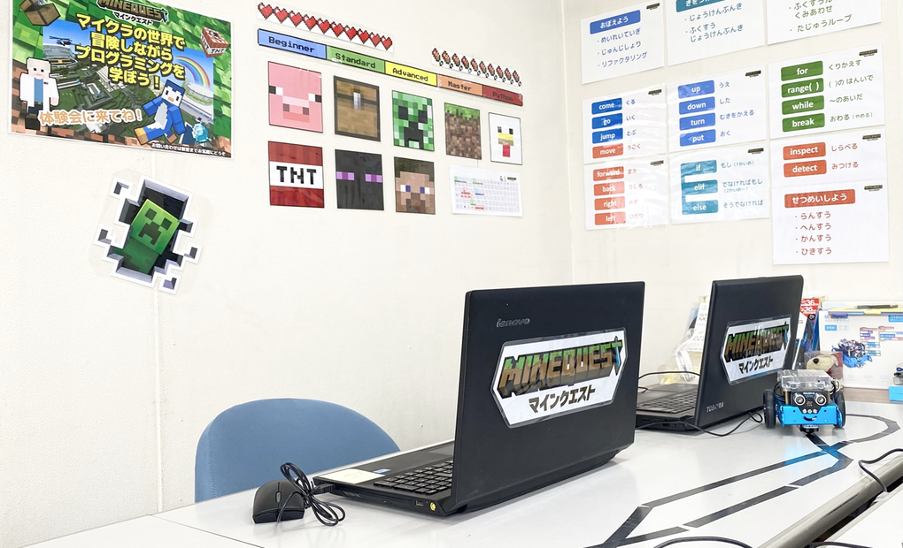 マインクエスト 甲府国母校の画像