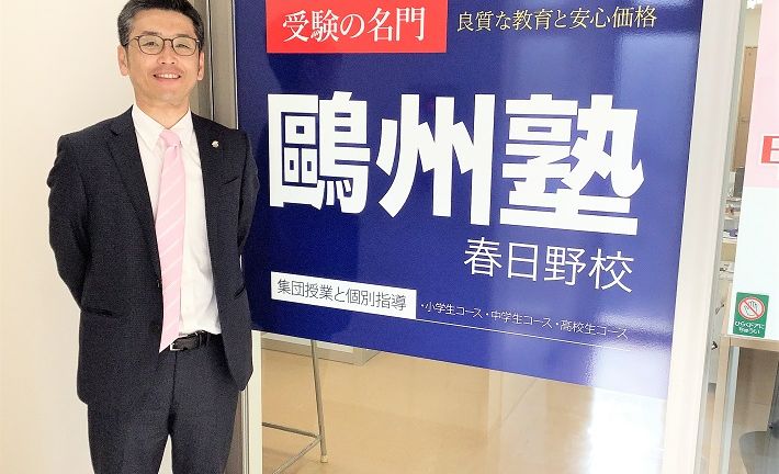 プログラミング教育 HALLO 鷗州塾 春日野校の画像