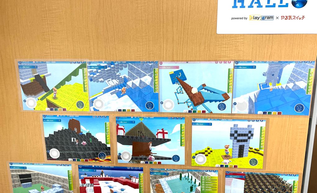 プログラミング教育 HALLO キッズデュオ 大元校の画像