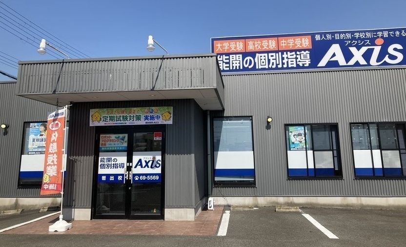 個別指導Axisロボットプログラミング講座 岩出校の画像