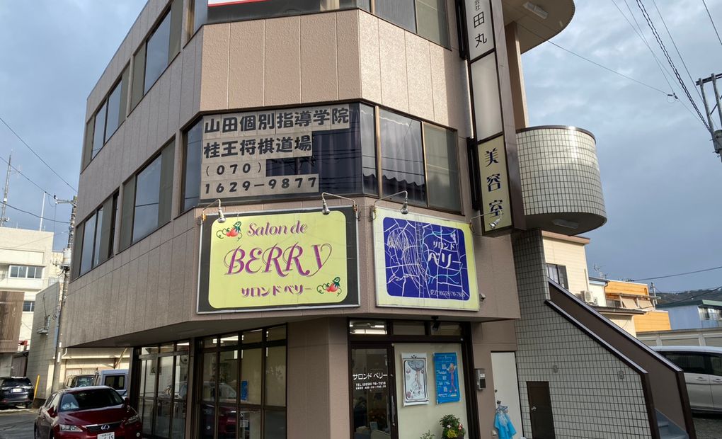 エドモンド 伊豆の国校の画像