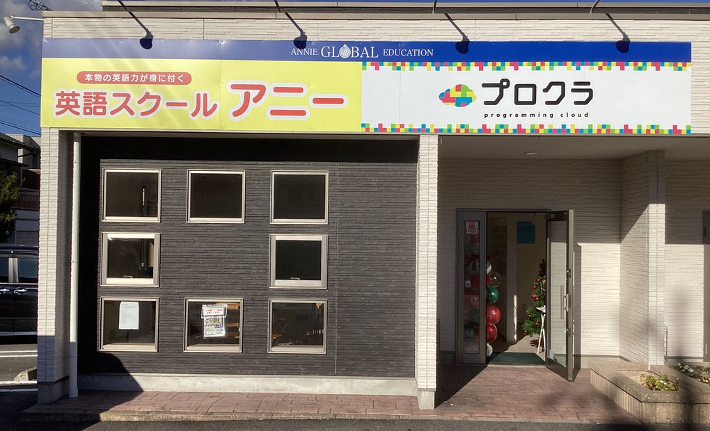 岡崎北校の画像