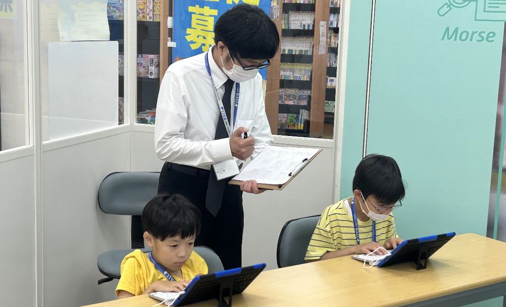 文教堂 湘南とうきゅう校の画像