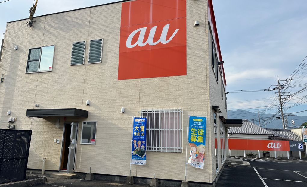佐世保大塔校の画像