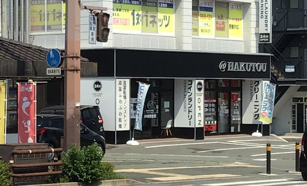 健軍校の画像