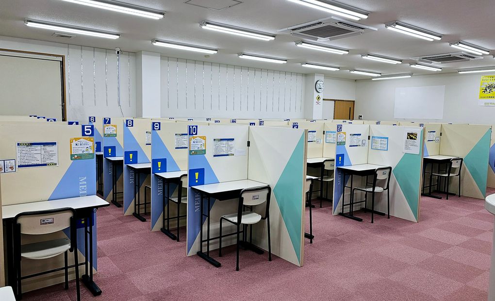 明光義塾 城北教室の画像