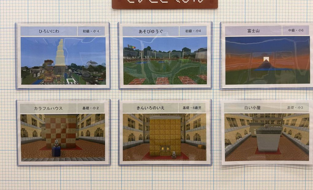 明光義塾 RIC教室の画像
