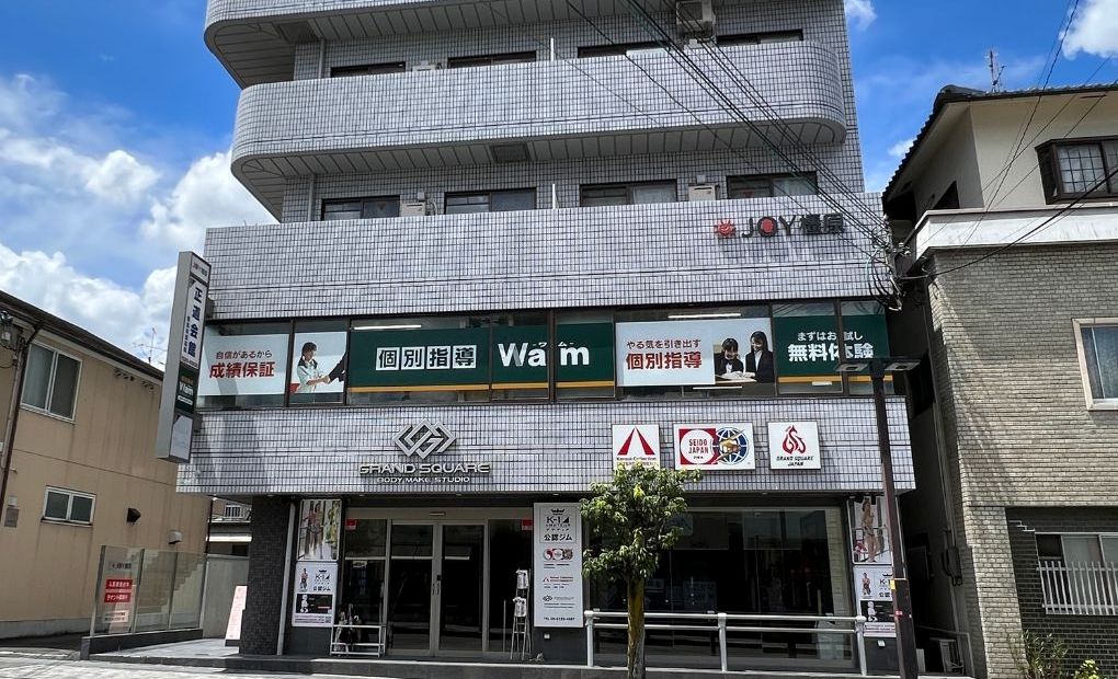 個別指導WAM 橿原神宮前駅前校の画像