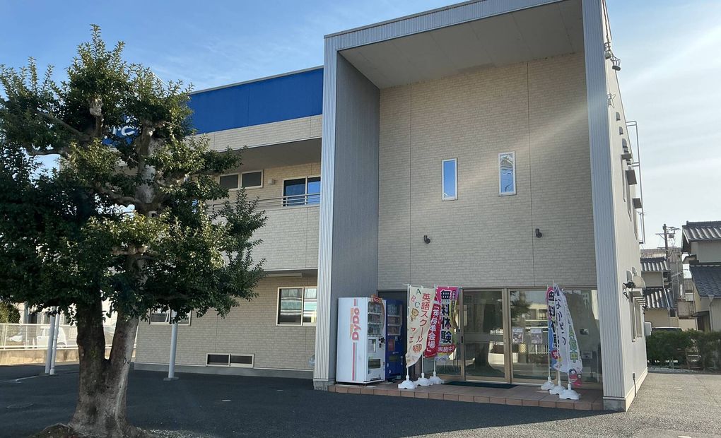 豊橋本部校の画像