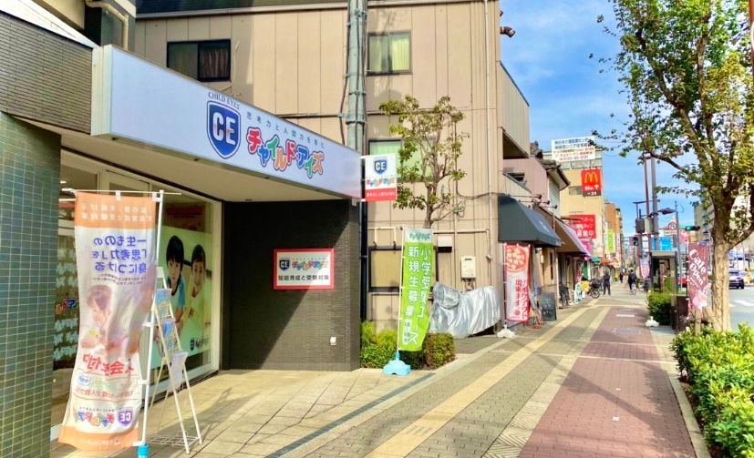 プログラミング教育 HALLO チャイルド・アイズ 阿倍野校の画像