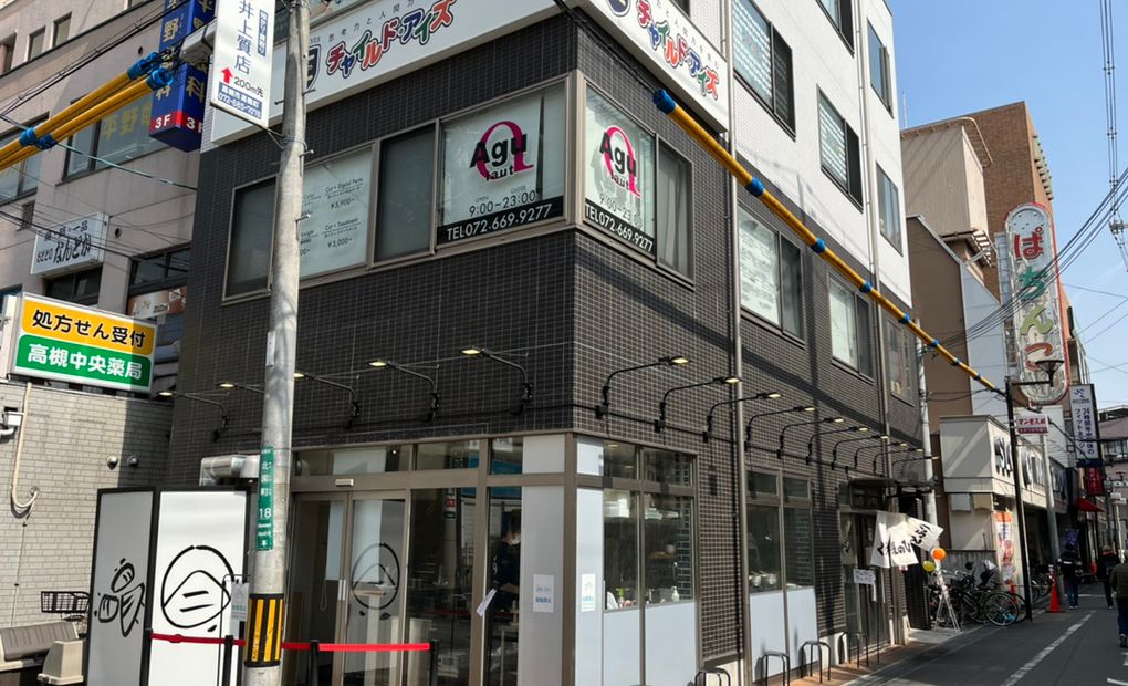 プログラミング教育 HALLO チャイルド・アイズ 高槻校の画像