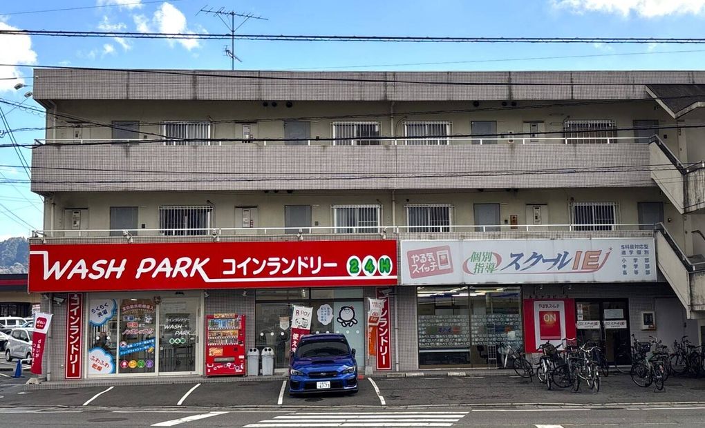 プログラミング教育 HALLO スクールIE 広島中山校の画像