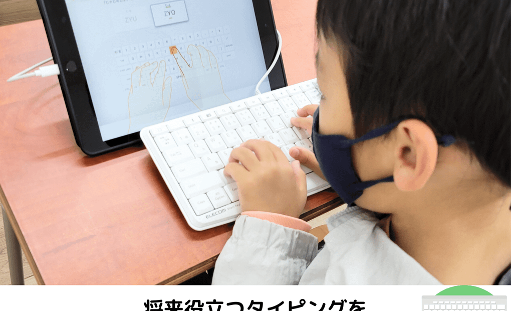 スクールIE 鶴瀬東口駅前校の画像