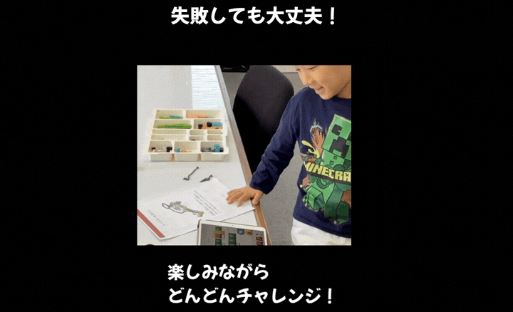 ロボテック 栃木市ベースの画像