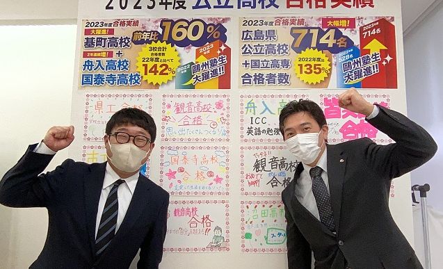 プログラミング教育 HALLO 鷗州塾 宇品校の画像