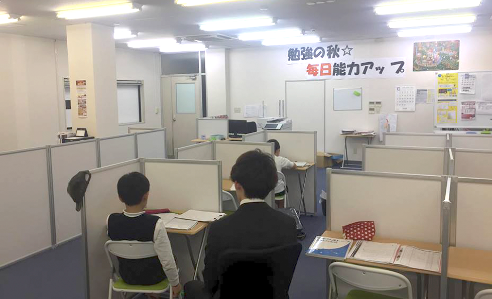 毎日個別塾5-Days浜校の画像