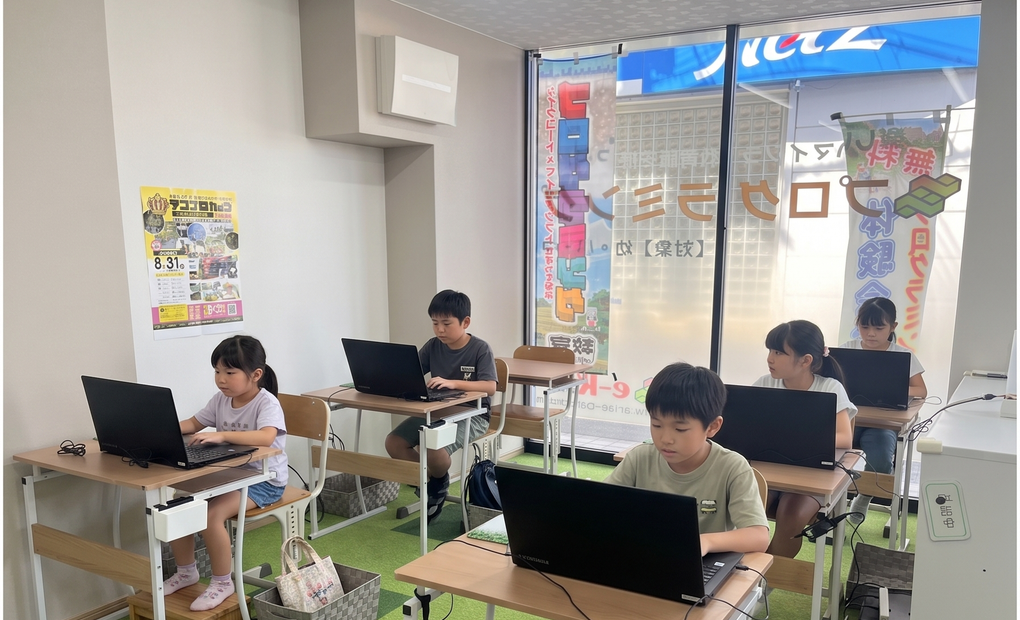 e-Rise くずは教室の画像