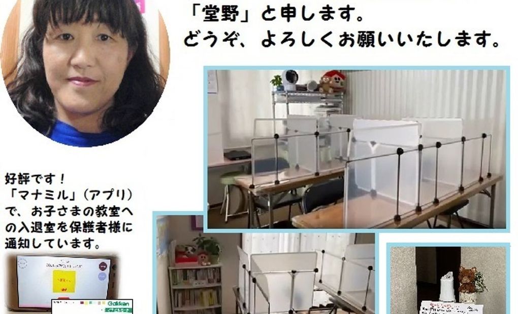 イオンモール木曽川の画像