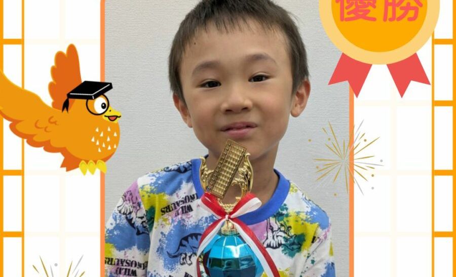 そろばん教室88くん ららぽーと沼津の画像