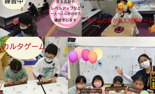 イオンモール和歌山の画像