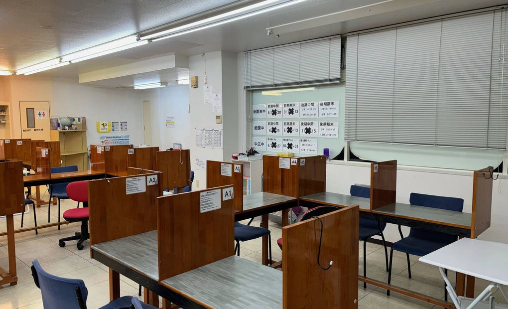毎日個別塾5-Days西原校の画像
