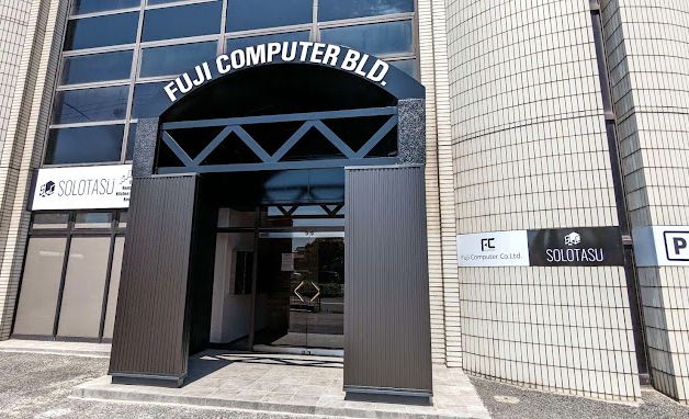 富士コンピュータ 加古川南校の画像