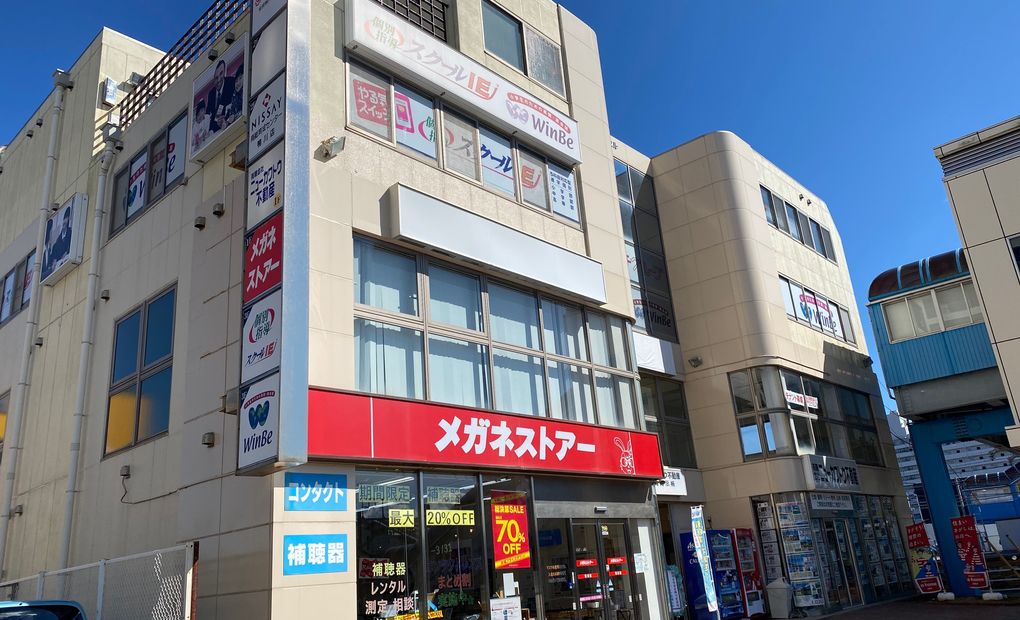プログラミング教育 HALLO スクールIE 鴨川校の画像