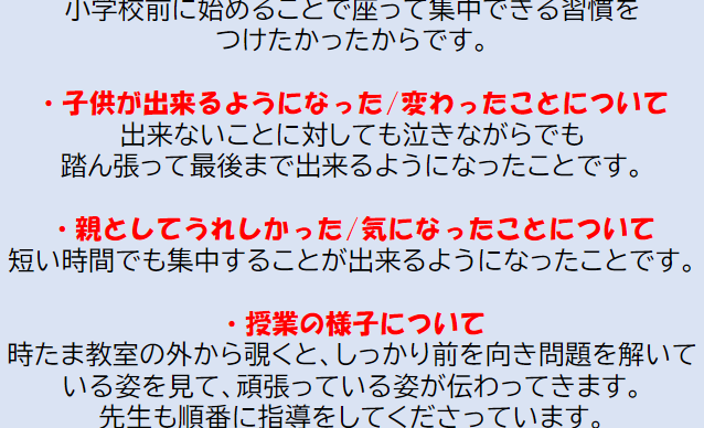 広島段原ショッピングセンターの画像