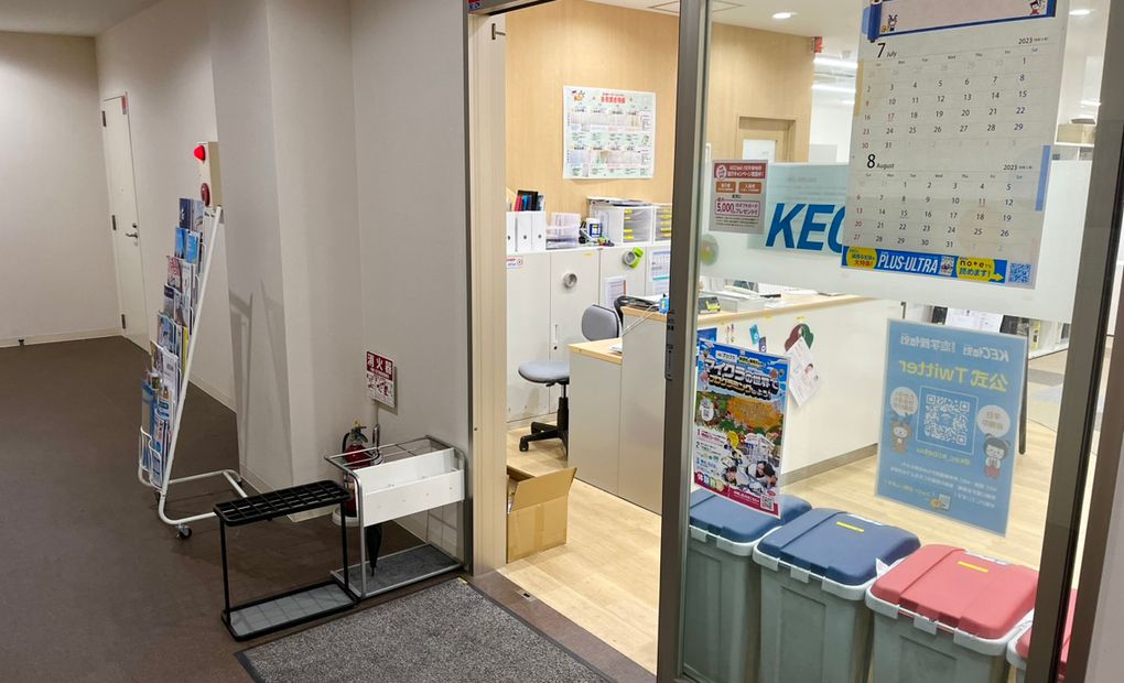 KEC 王寺校の画像