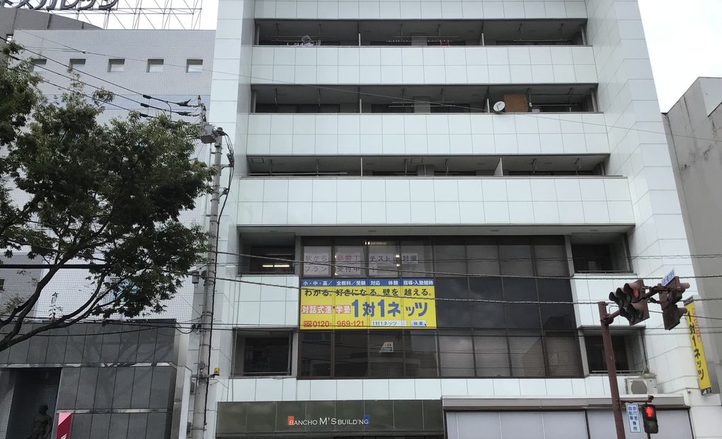 番町校の画像