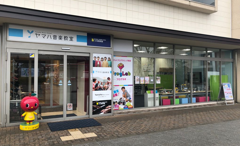 松井山手の画像