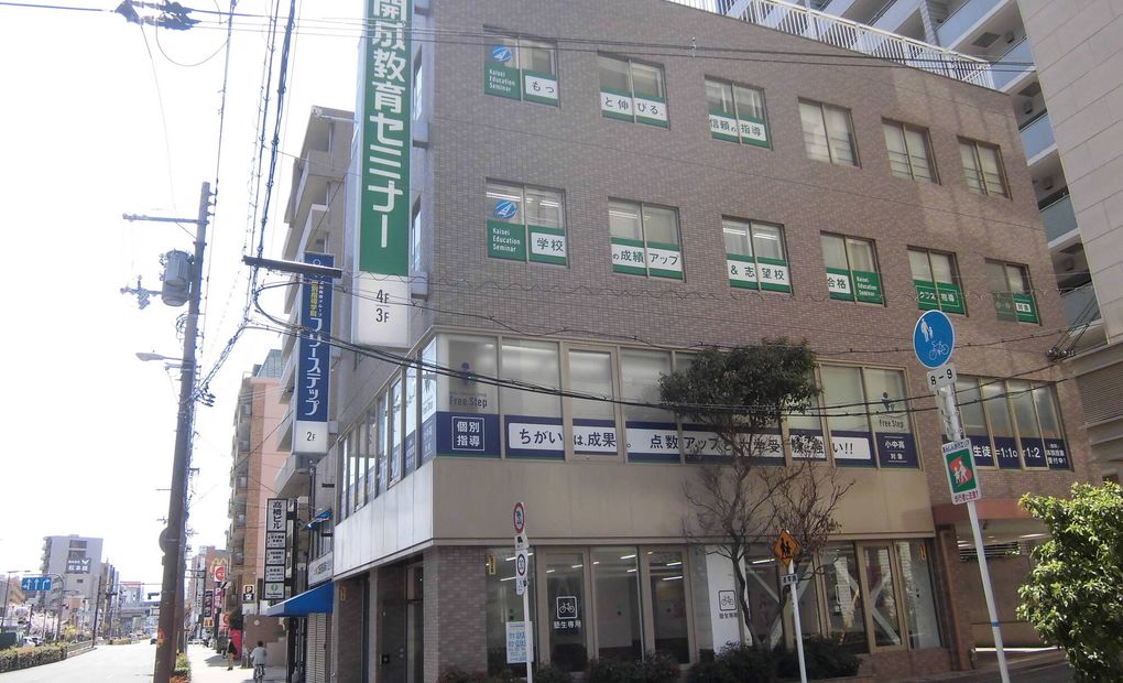 プロクラ 開成 阿倍野教室の画像