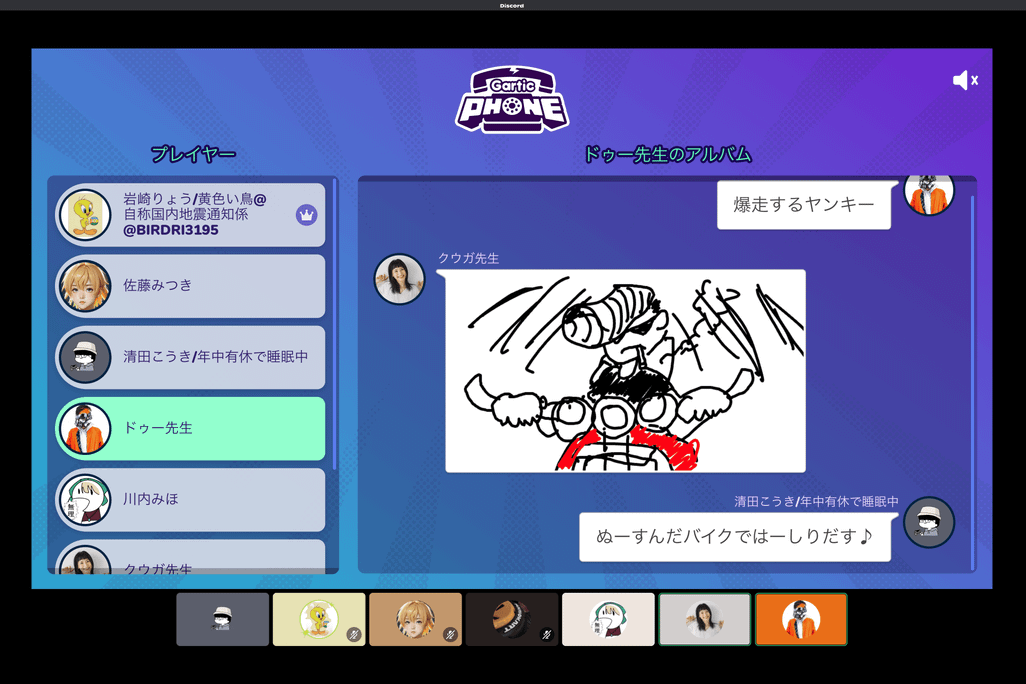 レクリエーションの様子