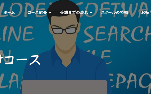 スクリーンショット 2021-02-12 132338
