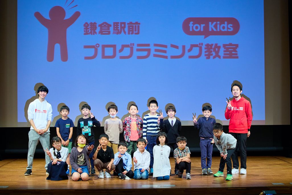 鎌倉芸術館での発表会(2021年4月)での様子です(小2・3年)