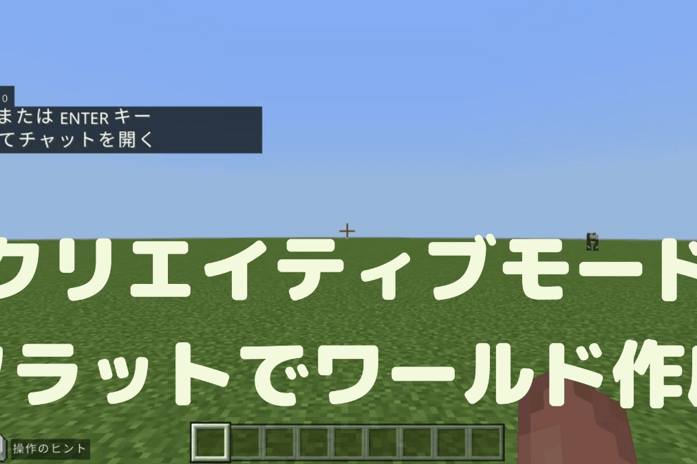 マイクラMakeCodeで自動で迷路を作った！詳しい動画チュートリアル＆コード説明はKIDPSROのHPへ！