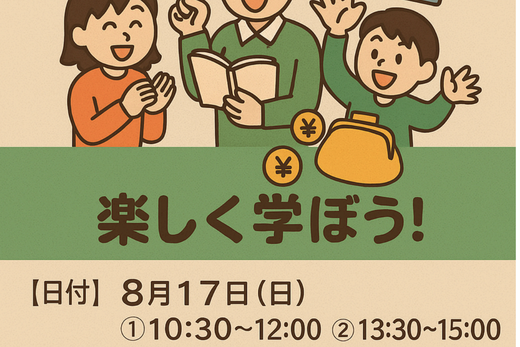 スクリーンショット_2026-07-31_13.29.26.png