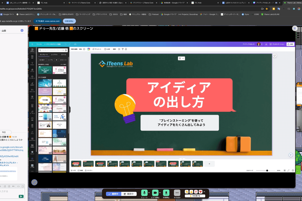 生徒のメンタリング