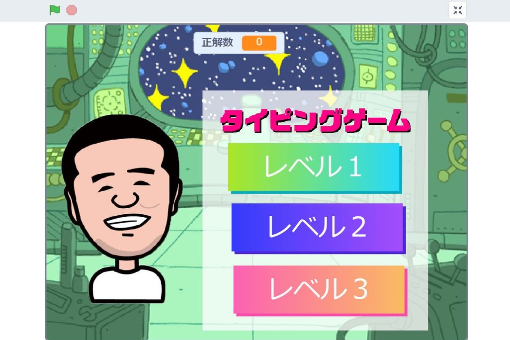 実際の作品