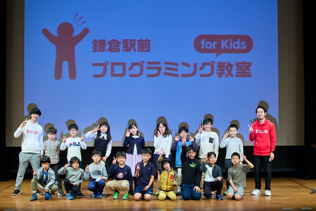 鎌倉芸術館での発表会(2021年4月)での様子です(小4・5年)