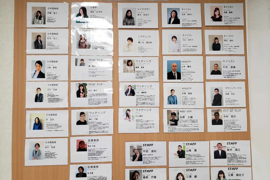 講師紹介