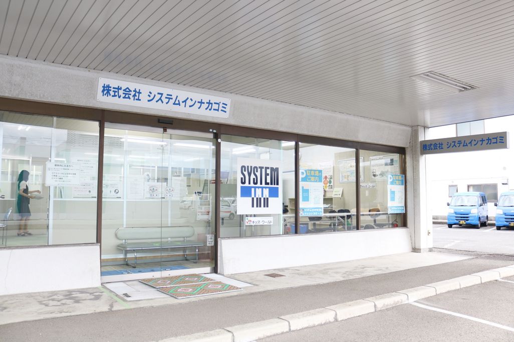 【パソコンスクール】入口　場所が分かりにくいかもしれません。ご来校の際はお電話にてご確認ください。