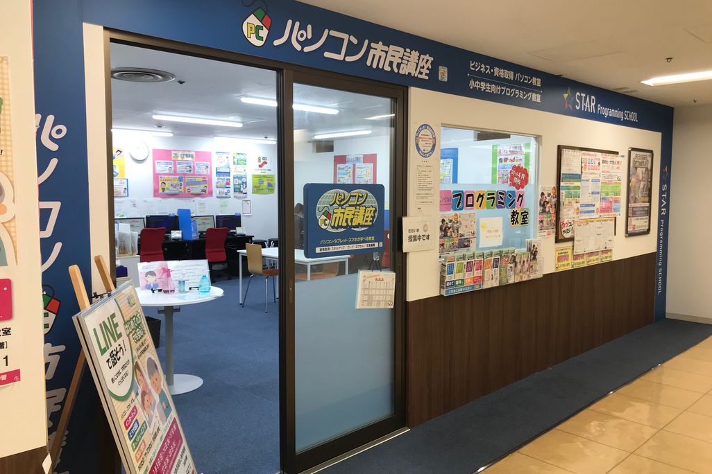 換気を行いながら開講しています