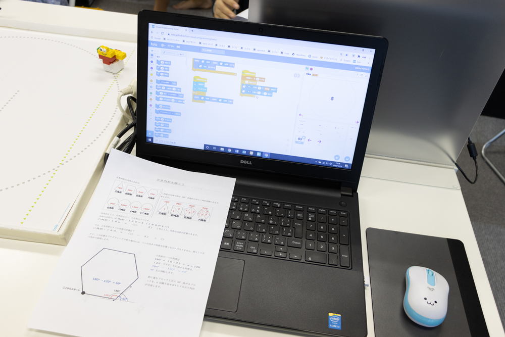 toio™(トイオ)で多角形を学ぶ