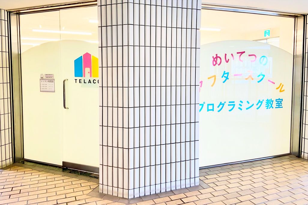 覚王山校