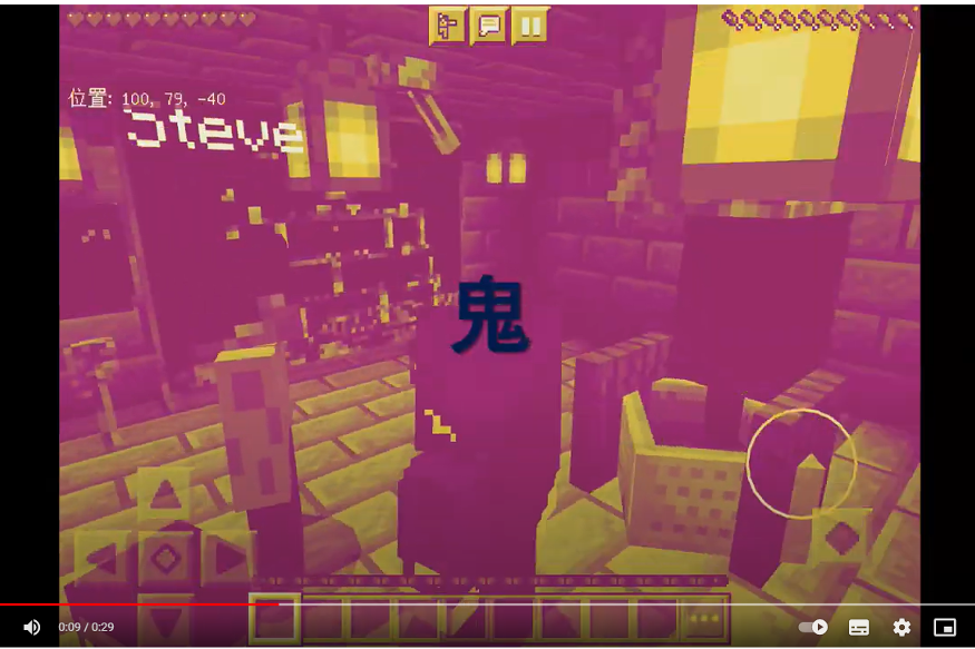 Minecraft動画クリエイターコースを受講したお子さんが制作したちょっと猟奇的な動画作品です！