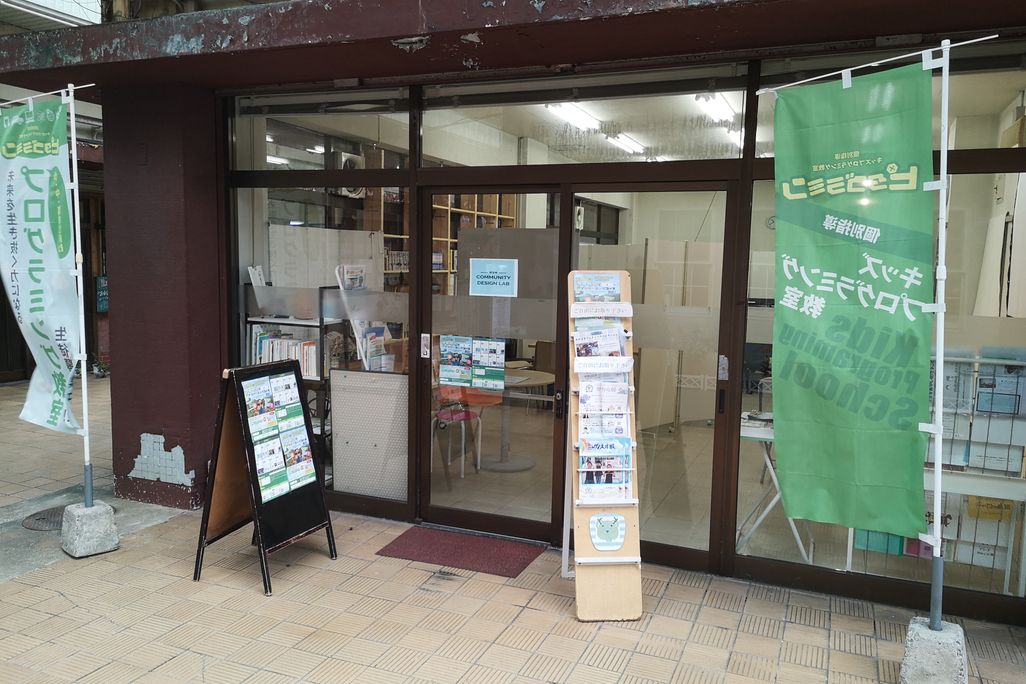 南宮崎商店街の中にあります（すし勝さんの裏）